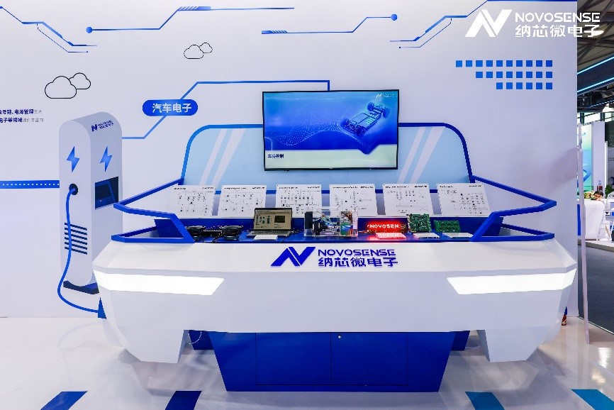 fun88官网首页汽车电子展区.jpg