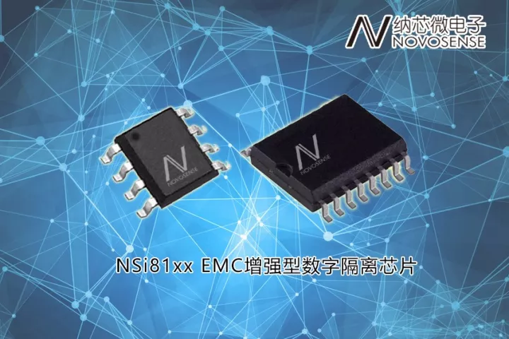 fun88官网首页发布EMC增强型并满足车规标准的数字隔离芯片