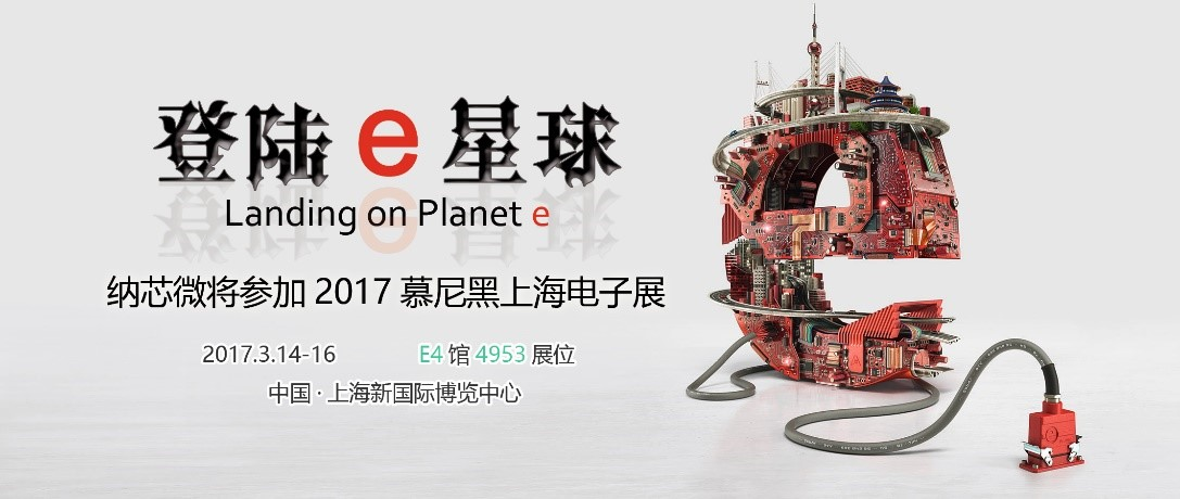 2017,fun88官网首页邀您共同登陆E星球
