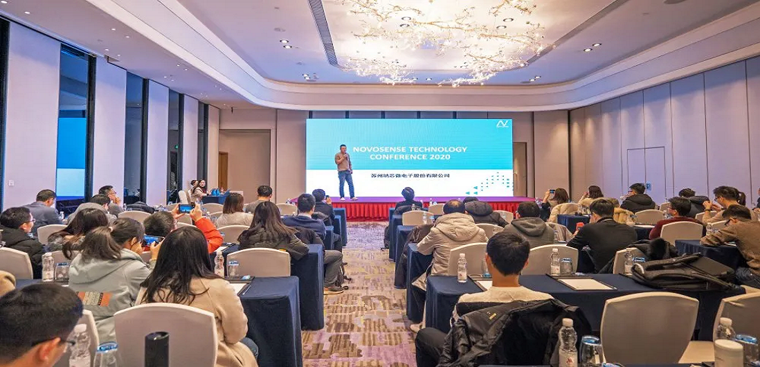 持续创新，不断前行 ▏第四届NTC暨2020年研发项目量产庆功会圆满落幕