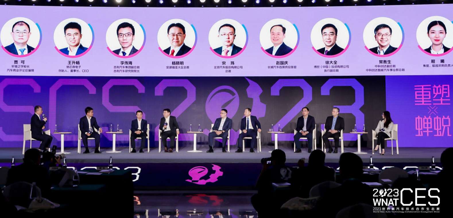 “内卷”时代，中国汽车人如何破茧突围？