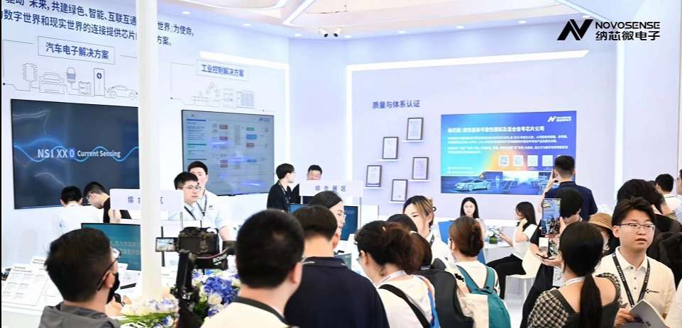 fun88官网首页参展慕尼黑上海电子展，多款产品国内首发亮相