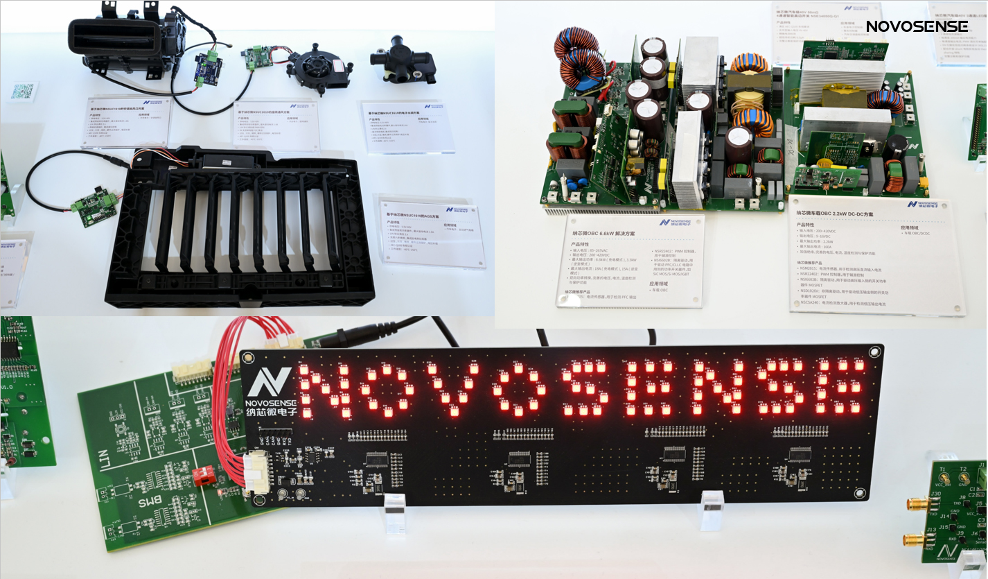 NOVOSENSEは、エレクトロニカチャイナに出展し、複数の製品が中国で初登場