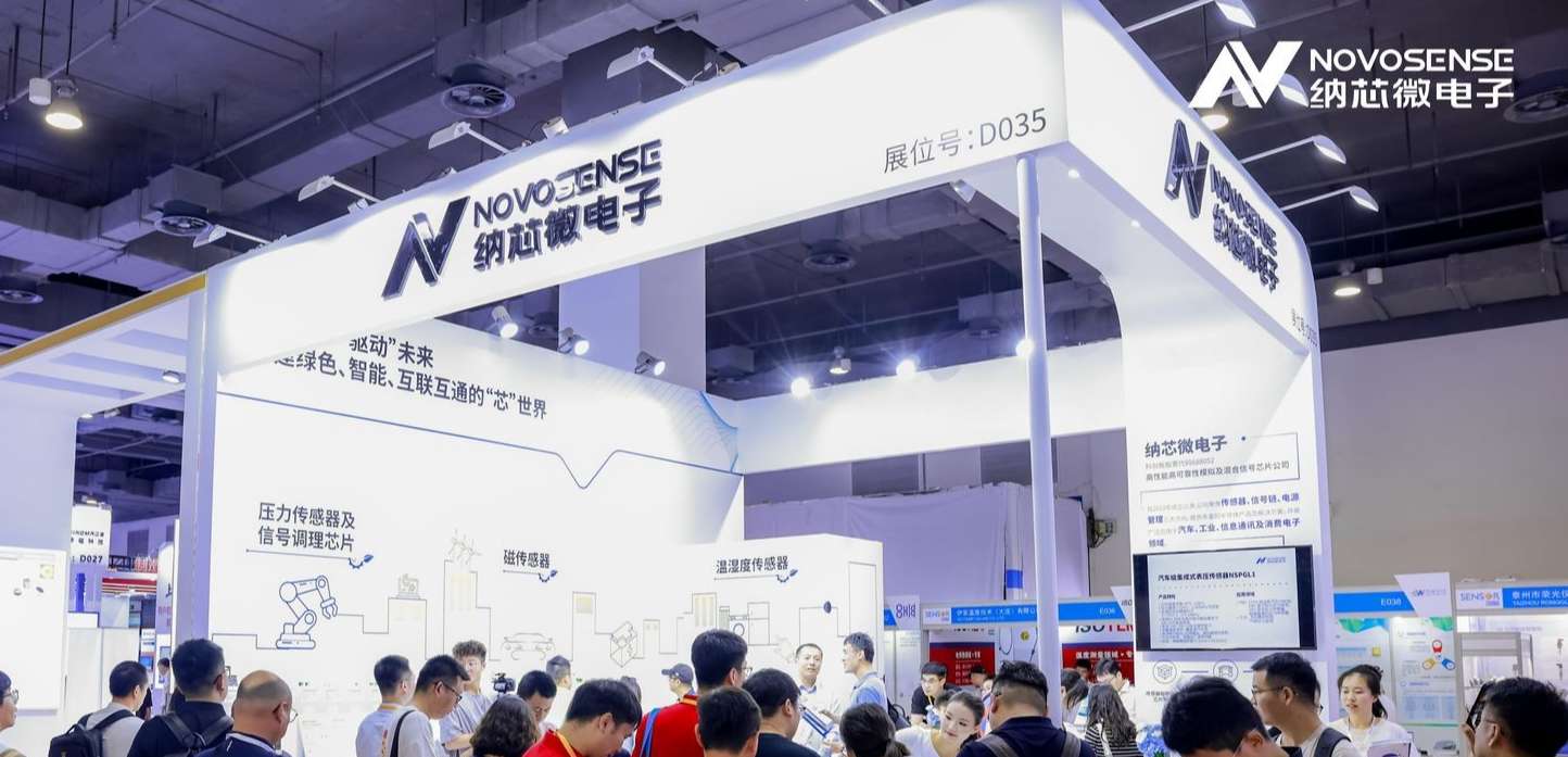 fun88官网首页携全系列传感器产品亮相2024 Sensor China