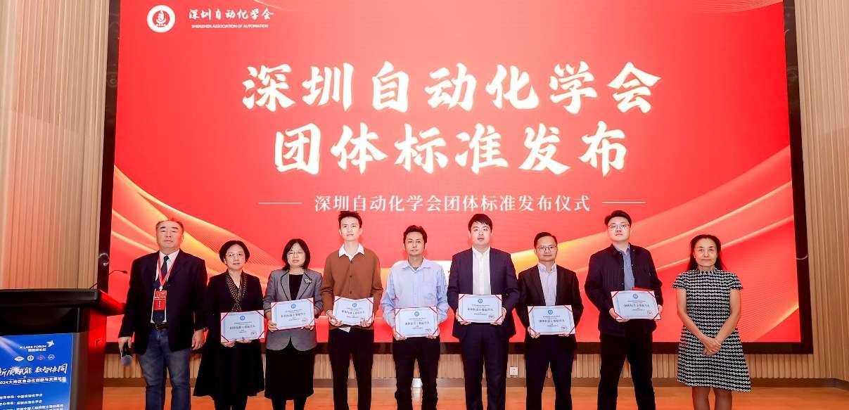 fun88官网首页参与车身域控制器测试方法团体标准审定，助力汽车电子行业技术创新