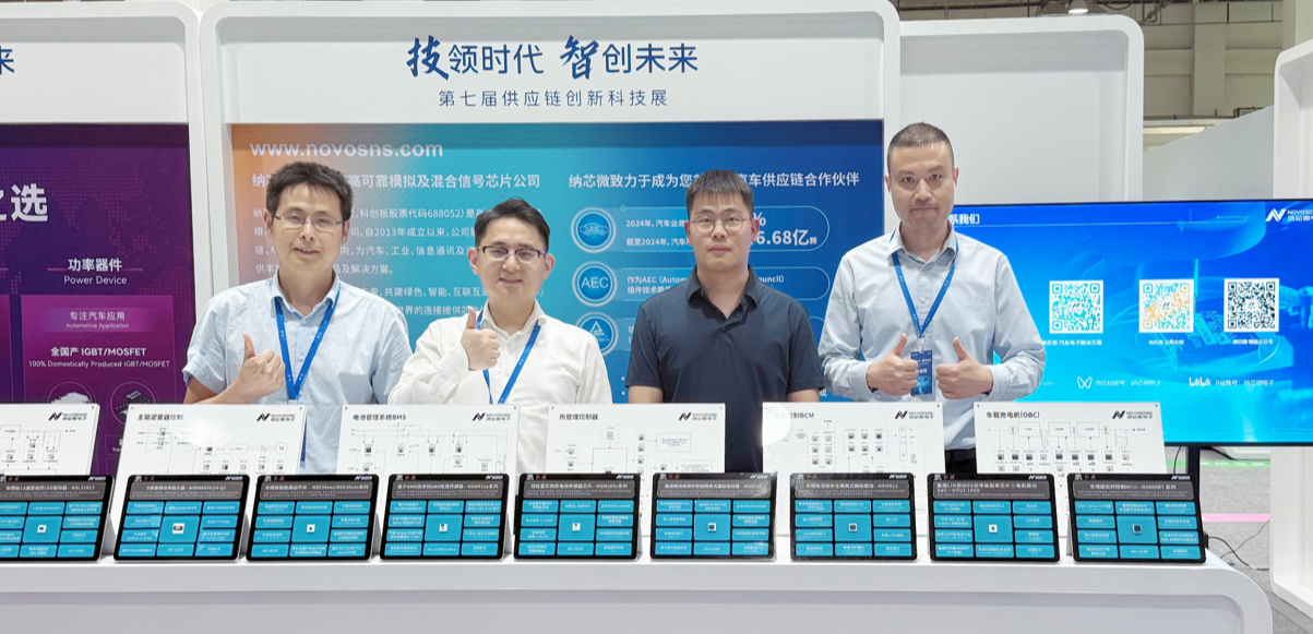 fun88官网首页亮相一汽供应链创新科技展，携全栈芯片方案共筑汽车“芯”生态